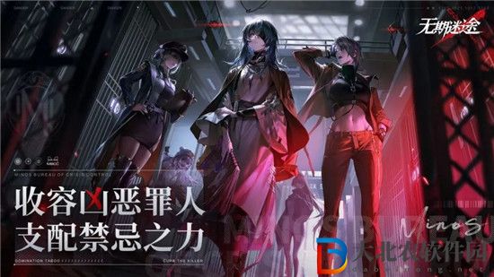 無(wú)期迷途恩菲爾抽取建議一覽