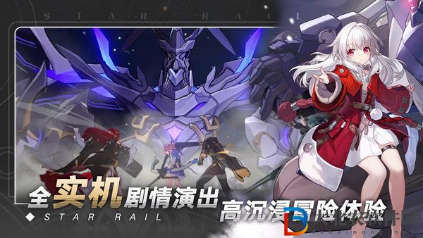崩壞星穹鐵道忘卻之庭商店換什么好