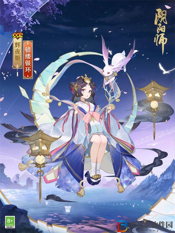 陰陽師輝夜姬新皮膚錯縷銀環介紹