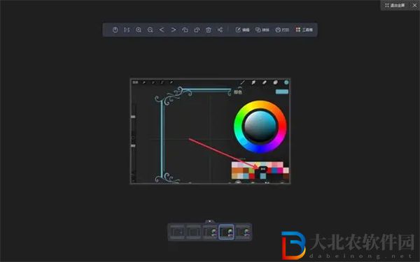 procreate如何吸色