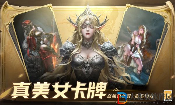 ********
陣容搭配