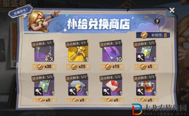合金彈頭覺醒納迪亞凱西英雄信物獲取方法攻略