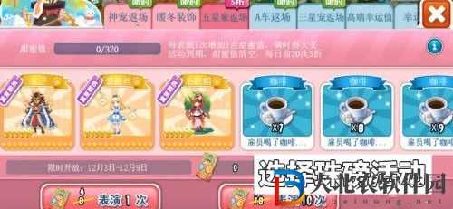 全民農場珠磅怎么獲得 全民農場珠磅獲得方法