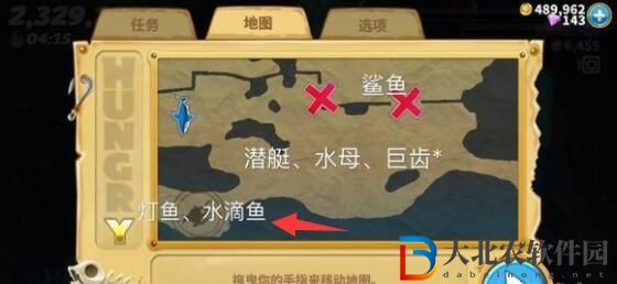 饑餓鯊世界水滴魚在哪里 饑餓鯊世界水滴魚位置