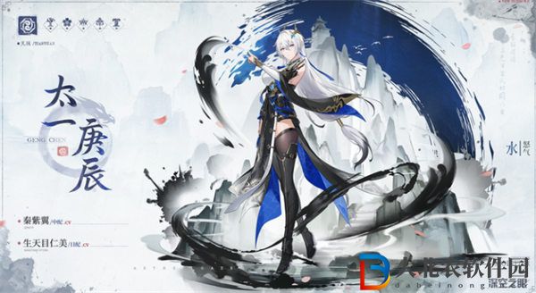 深空之眼太一庚辰印刻怎么搭配