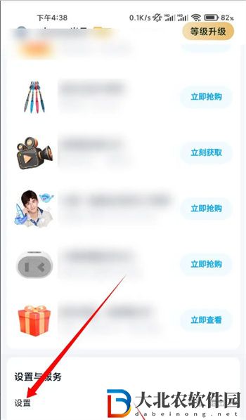百度網盤下載的文件在哪 百度網盤下載的文件位置