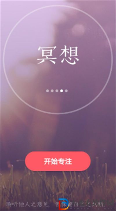 潮汐睡眠監測什么原理 潮汐睡眠監測原理介紹