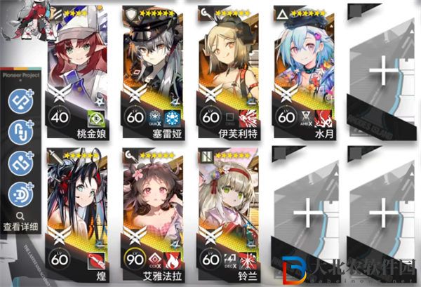 明日方舟孤星CWS2B如何通過