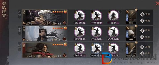 率土之濱呂蒙如何搭配-呂蒙搭配推薦分享