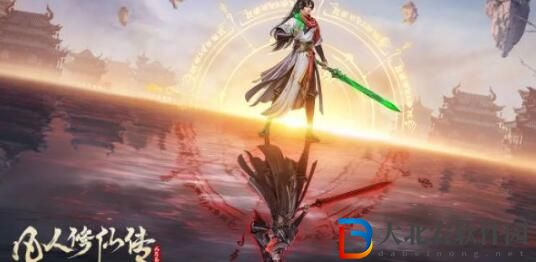凡人修仙傳人界篇禮包碼2023
