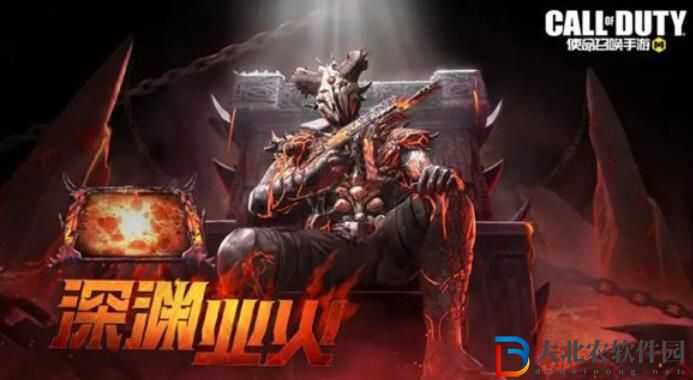 使命召喚手游ots9深淵業(yè)火值得抽嗎 使命召喚手游ots9深淵業(yè)火介紹
