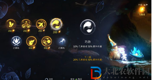 精靈與螢火意志三段跳在哪學-精靈與螢火意志三段跳怎么解鎖