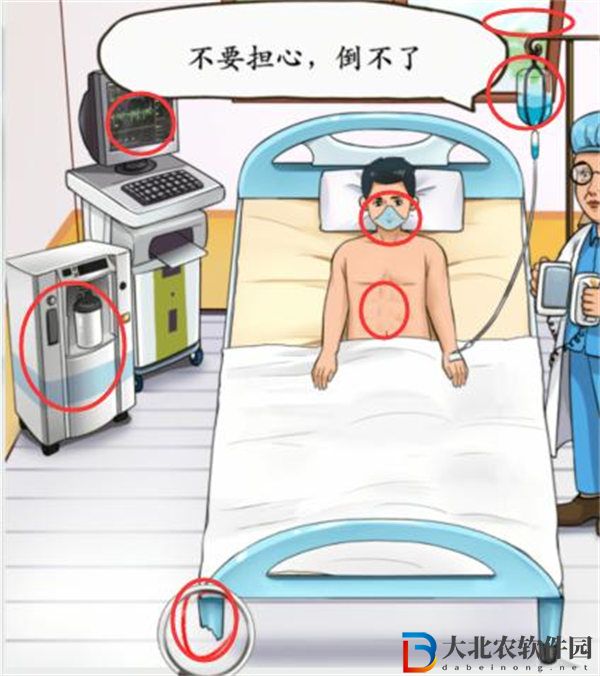瘋狂梗傳安心醫(yī)院把醫(yī)院價(jià)格打下來通關(guān)攻略
