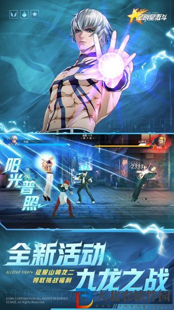 全**
激斗怎么獲得大蛇