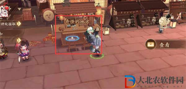 陰陽師孔雀明王活動*
蛋第4天