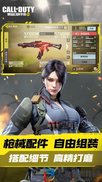 使命召喚獸有散彈槍強度排行