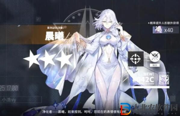 少女前線云圖計劃晨曦角色信息一覽