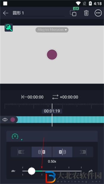 alightmotion怎么變速