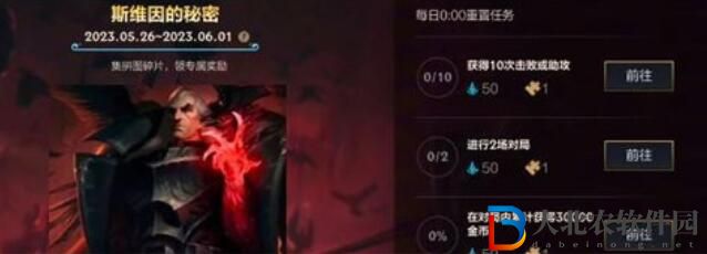 英雄聯盟手游烏鴉拼圖詳情攻略