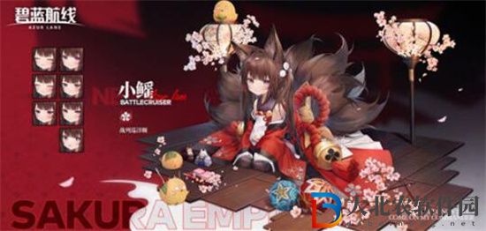 碧藍航線小天城哪個時間復刻-碧藍航線小天城復刻時間介紹