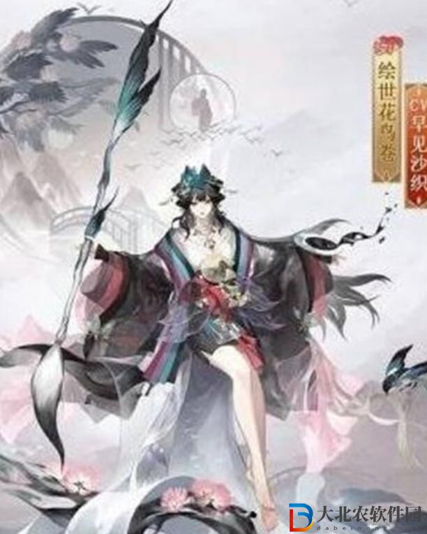 陰陽師繪世花鳥卷皮膚獲取途徑一覽 陰陽師繪世花鳥卷皮膚獲取途徑介紹