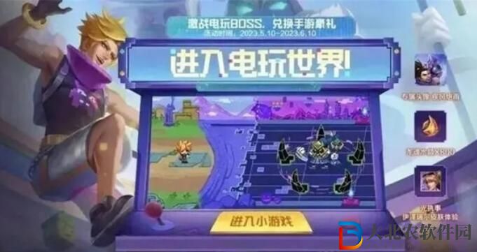 英雄聯(lián)盟手游**
世界活動(dòng)怎么玩