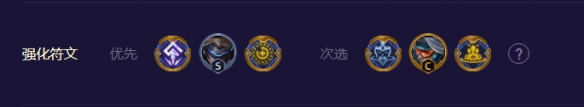 《金鏟鏟之戰》九五魔盜玩法攻略
