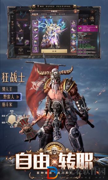 精靈盛典最強輸出職業