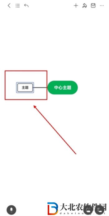 MindMaster怎么向左添加分支