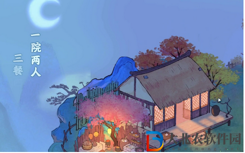 桃園深處有人家登錄不了-桃園深處有人家游戲為什么進不去