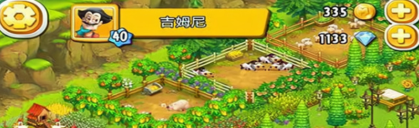 全民農場珠磅怎么獲得 全民農場珠磅獲得方法