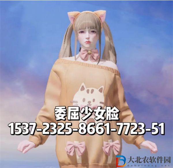 和平精英捏臉代碼仙女臉分享