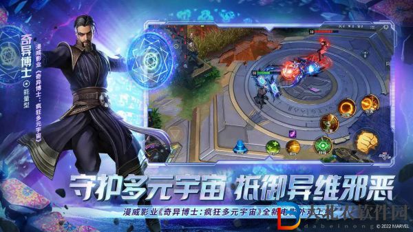 漫威超級戰(zhàn)爭英雄強度排行