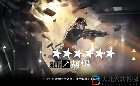 明日方舟灰燼值得練嗎-明日方舟灰燼培養(yǎng)攻略介紹一覽