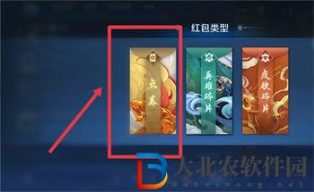 王者榮耀如何免費獲得點券