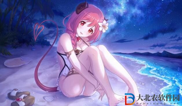 公主連結依緒夏日技能是什么