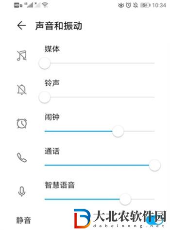 小猿搜題怎么關閉拍照聲音