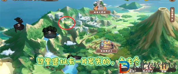 碧藍航線無人島*
蛋怎么發現