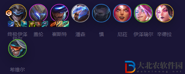 《金鏟鏟之戰》s8.5未來九五EZ陣容玩法攻略