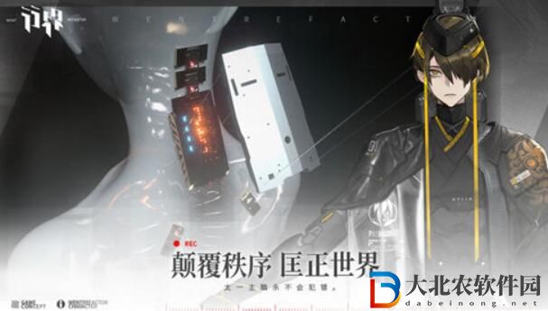 行界召喚輸出流玩法攻略