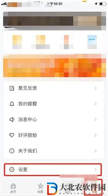 掌上公交怎么查車號