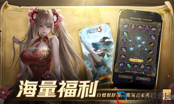 地下城堡3魂之詩最強英雄有哪些 地下城堡3魂之詩常見功能性及英雄陣容推薦