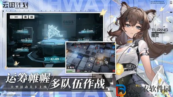 少女前線云圖計劃最強角色推薦