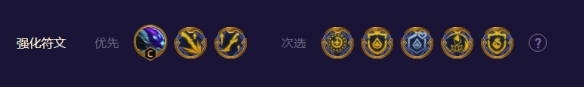 《金鏟鏟之戰》s8.5AI黑客卡蜜爾玩法攻略