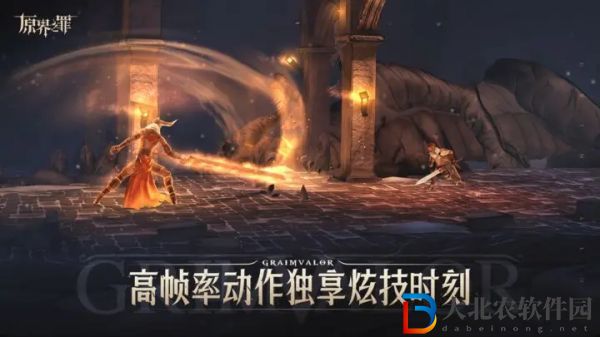 原界之罪第一關(guān)怎么過(guò)