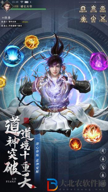 九靈神域最新禮包碼大全
