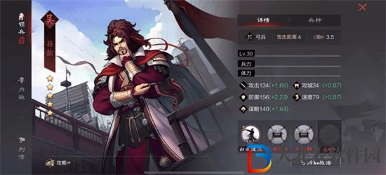 率土之濱呂蒙如何搭配-呂蒙搭配推薦分享