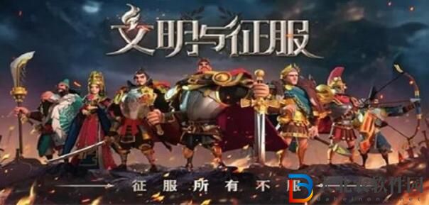 文明與征服阿拉伯陣營玩法攻略