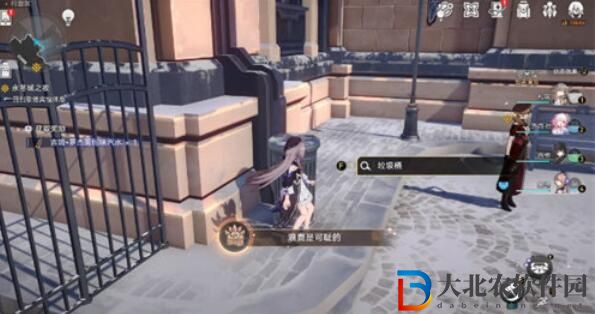 崩壞星穹鐵道浪費是可恥的成就完成攻略