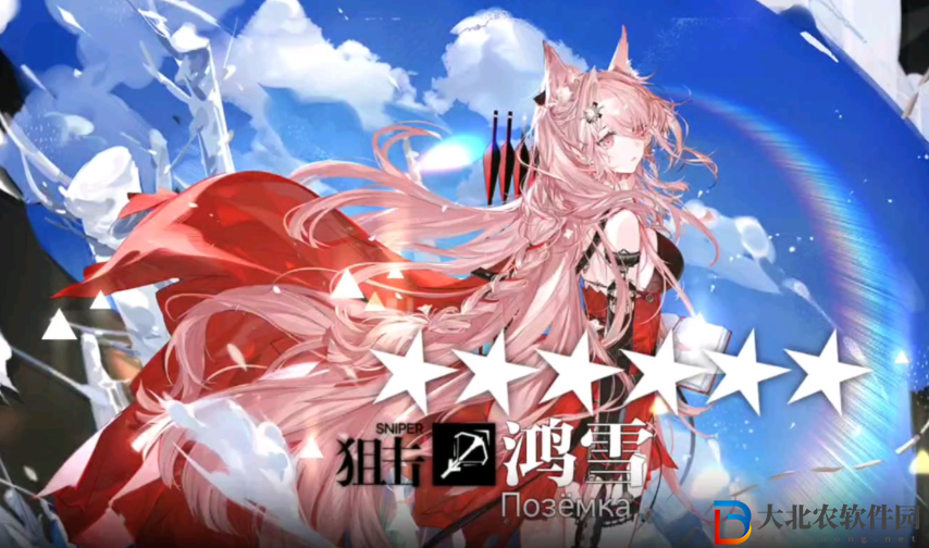 明日方舟鴻雪值得練嗎-明日方舟鴻雪培養攻略介紹一覽